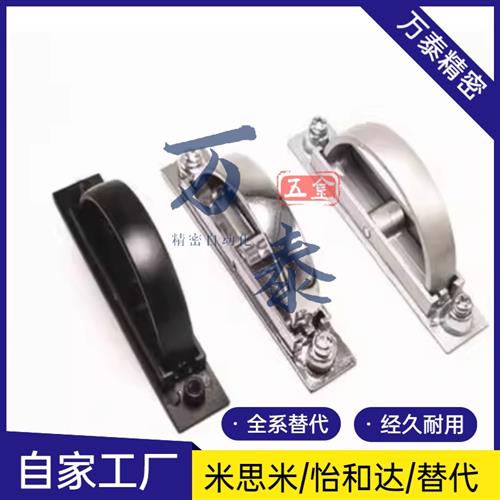 替代海坦门锁LS519-1隐藏拉手榻榻米提手机XAC21/22/23/24