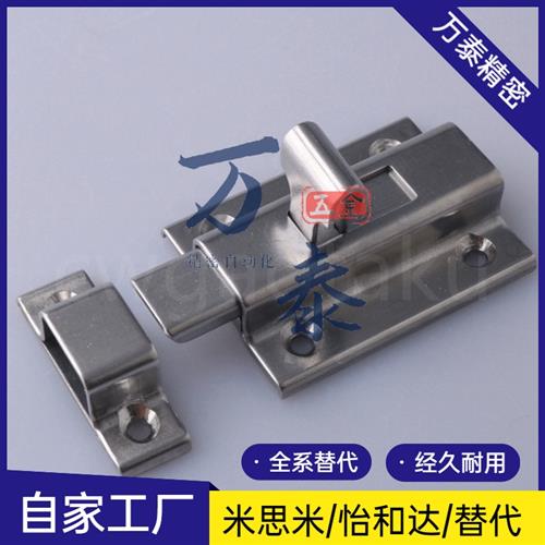 怡合达型 HFY46-L55/L70HFY56-L50/L65 不锈钢方型插销