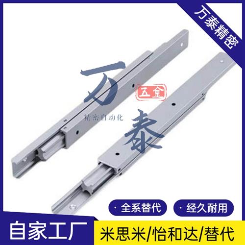 IDA61/SAR3-100 150 200 250 300 400三节线性20宽三段铝合金滑轨