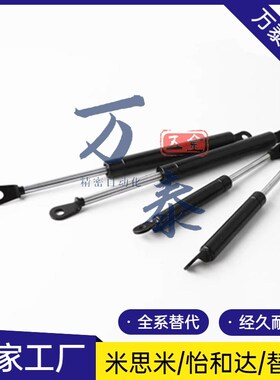 FHJ46-15050/15080/15090/15100/18100/18150A/B/K  氮气汽弹簧