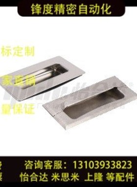 暗式拉手 XAD01 XAD02 XAD05 XAD06 XAD13 XAD14  XAD05-A90