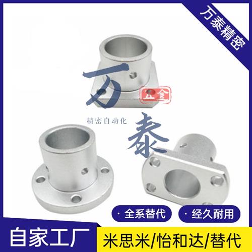 铝合金指向轴支座固定座支架GAC 01 06 08 11 12 16 18 21 22 28