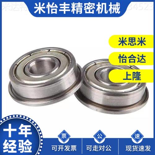 FL691ZZ FL6902ZZ WNOFL69030ZZ深沟兰型滚轴珠承 小Z法径/双盖式