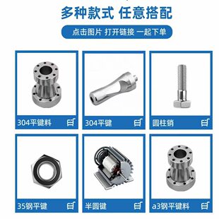 杨经理  米SI米  怡合达  标准件替代加工定制款