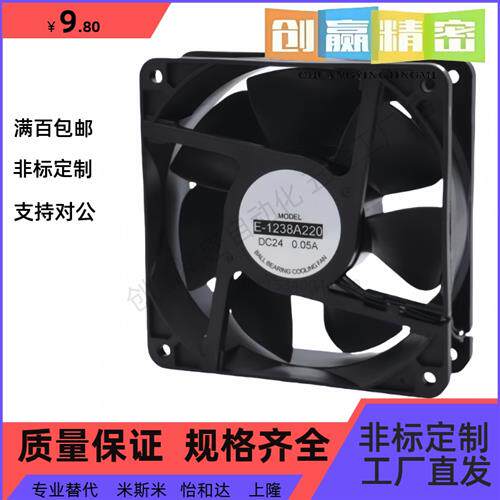 散热风扇24VE-4010/6025/8025/9225/9238/1225/1238D24-F-SRF-SET