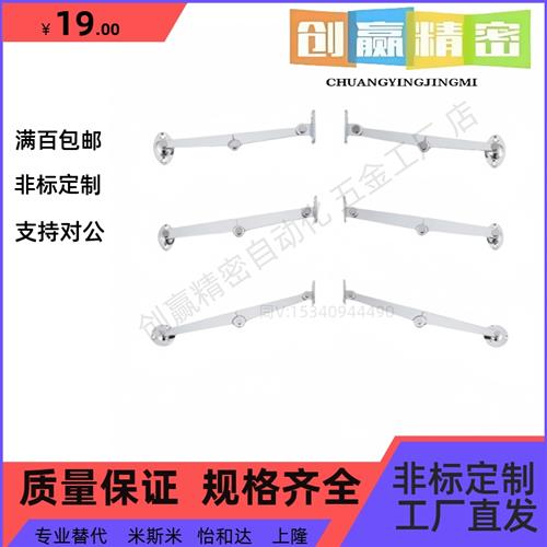 STYTL STYTR STYTML134 STYTMR134 不锈钢 撑杆 HFX09-L104-L/-R