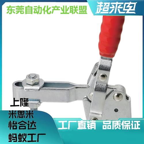 嘉刚嘉手好手快速夹具肘夹CH/GH/HS-101-A/101-AI/101-AIT/101-AT