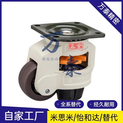 上隆标准脚轮JPB/JPA-40 50 63 75 96福马轮 带安装版 水平调节轮