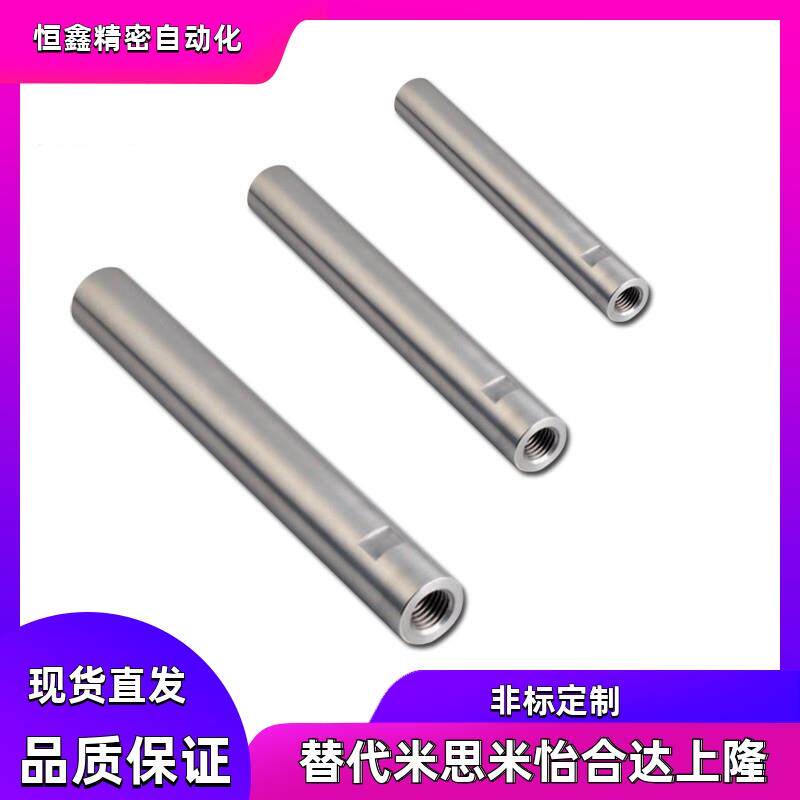 导向轴SFJT SSFJT PSFJT PSSFJT CSFJT CPSFJT SFJW PSFJW CSFJW