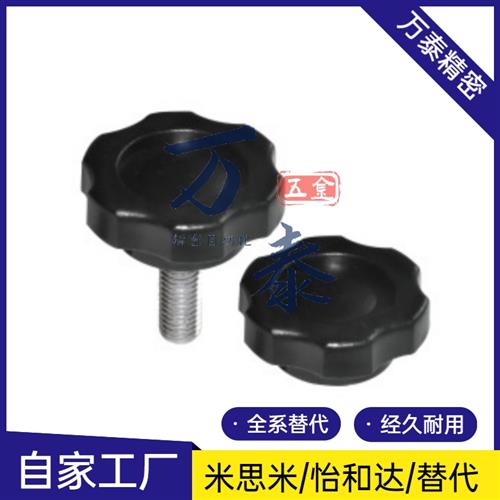 13把手HAT12-M5 M6 M8 M10 M12-D25 D32 D40 D50 D63-L25 L30 L40