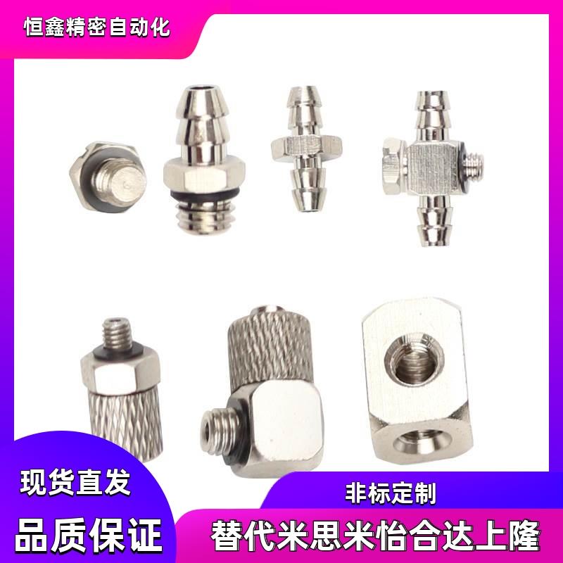 304不锈钢PC3 PC4 PC6-M3 M4 M5 M6气管软管微型迷你快拧接头直通