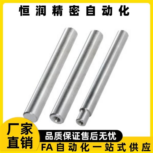 导向轴SHX01/11/21-D8D10D12D15D20D30D35D40D50-L15~L1000-E-P-M
