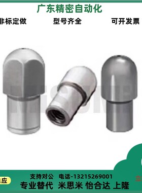 内螺纹定位销台阶销 大头锥角型 GJPBTA HJPBTB菱形SJPDTB GJPDTB