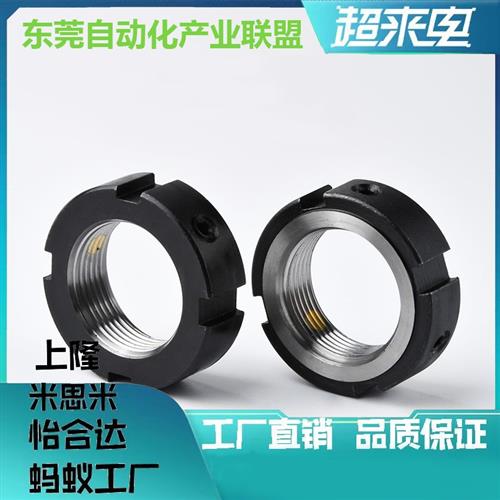 BNTB-M5 M6 M8 M10 M12 M15 M17 M20 M25/M30轴承锁紧螺母 圆形