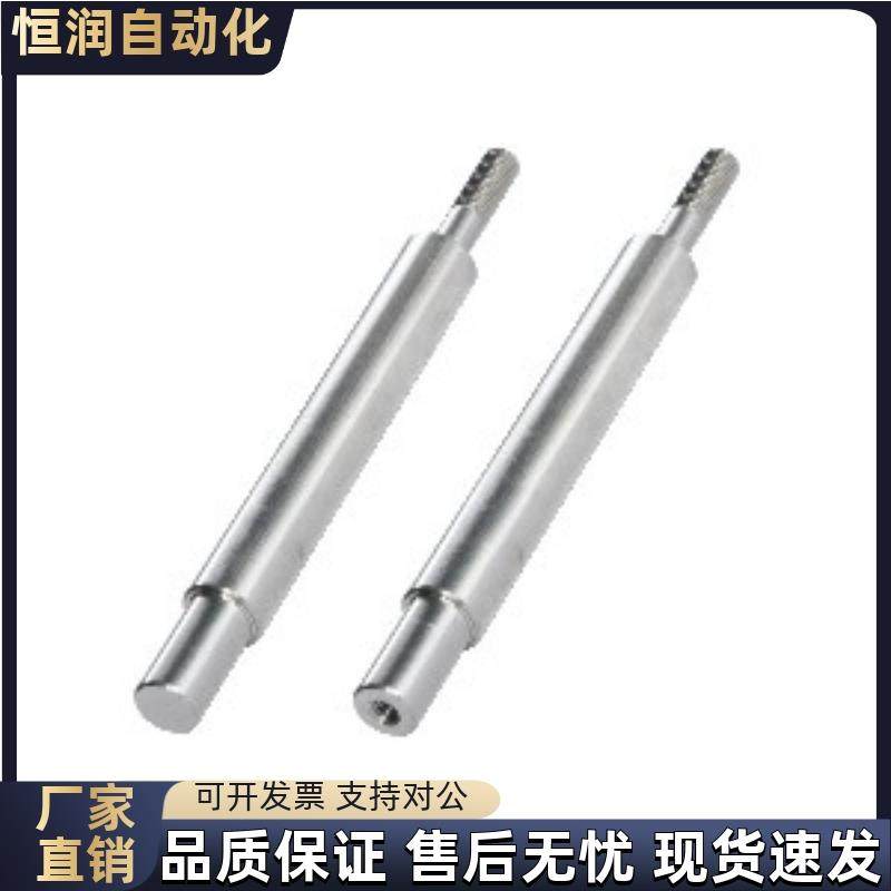 导向轴SHJ01/02/06/07-D8D10D13D15D16D18D20D250D30D35D40D50-L