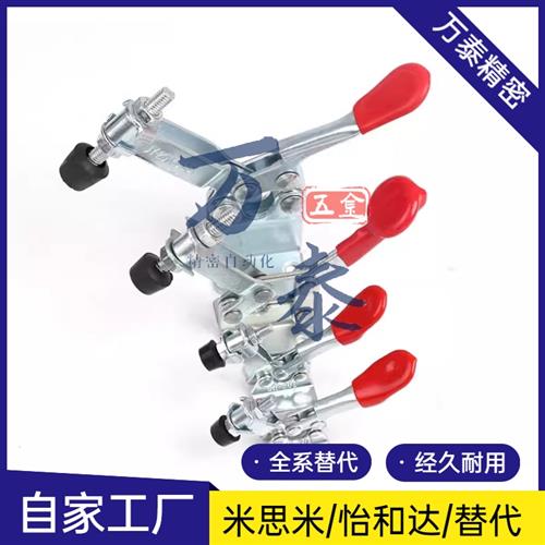 WDC301-AM/AMSS/BM/CL/CM WDC302/303-DM/FM/EM 快速夹钳 肘夹