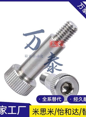 304内六角塞打螺丝TBH02 SMSB10-10/15/20/25/30/35/40/45/50/55