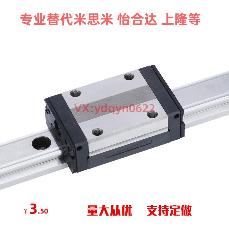 RX2R33-280/340/400/460/520/580/640/700/760/820/880 直线导轨