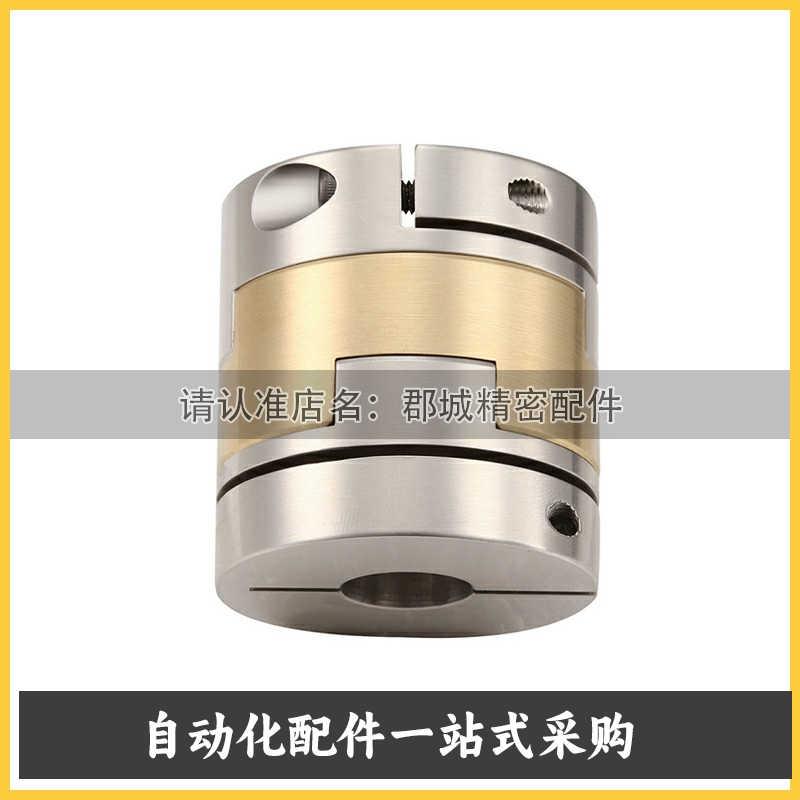 MCOCG/MCOCGLK/MCOCGRK/MCOCGWK15/17/20/26/30/34/38联轴器十字