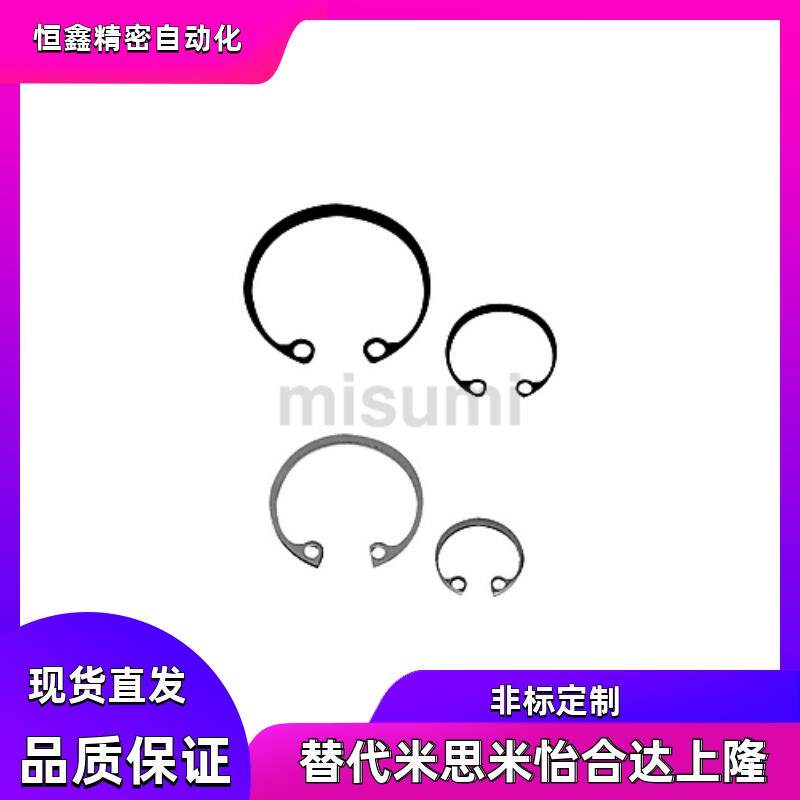 孔用卡环 RTWN42 45 47 52 55 60 62 68 72 80