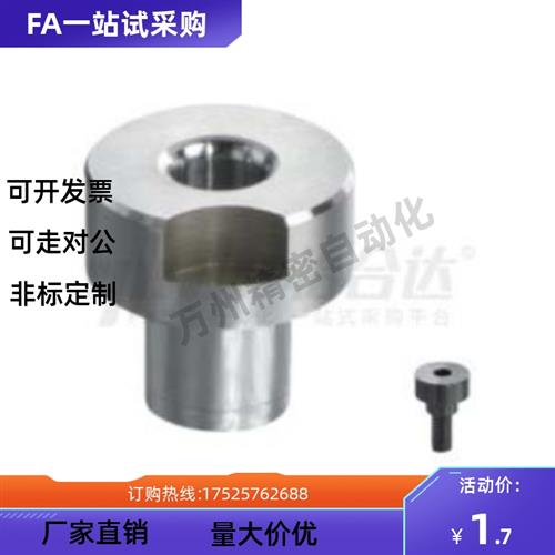 定位销用衬套YEP62-D10 D12 D15 D18 D20 D22 D25 D26 D30-P4-L3