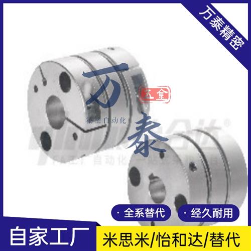 联轴器DBJ53-D21 D28 D34 D46-d8 d10 d12-e8 e9 e10 e12 e14 e15