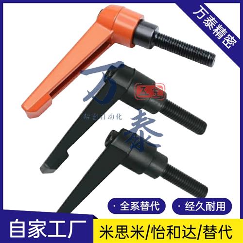 74/71/75手柄HAF73-M4-m5/m6/m8/m10-L15/L20/25-L30/50/L40-E/J