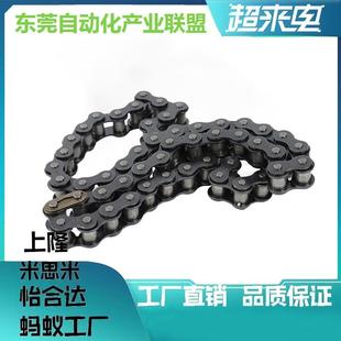 21链条CHE35 SP35B9 传动链轮