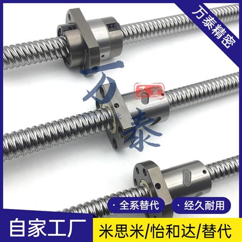 BTK/JPF/BNT1006 1208 1404 1405 1605 2005 2805V 滚珠丝杆丝杠