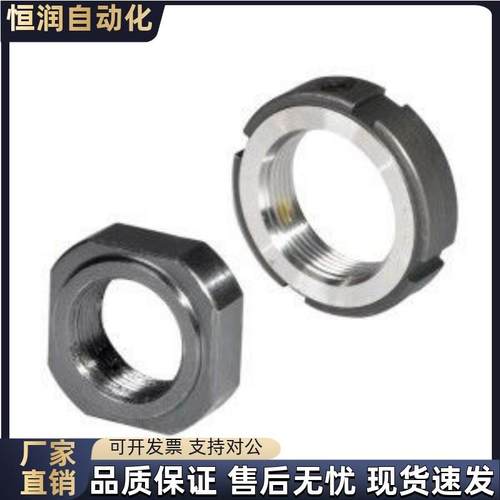 BKE01系列圆形螺母 M6至M25公制螺纹 适用机械五金零件设备