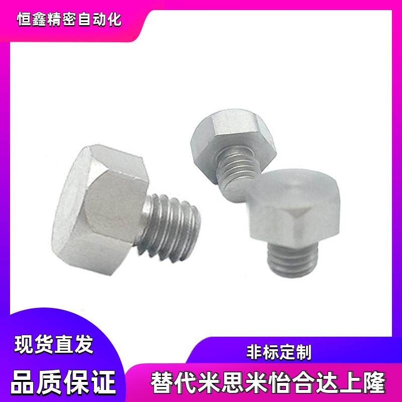 止动销 螺纹型PAC71 76-B5.5 B7 B8 B10 B13 B14 B17 B19-T2.0~50