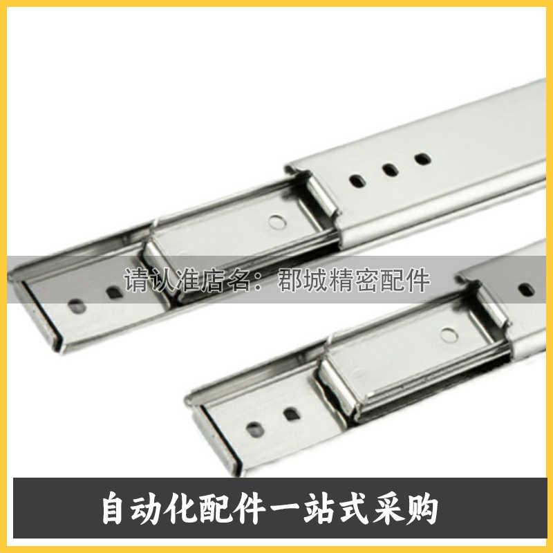 35宽SRX36轻载三节线性滑轨SRX3612/3614/3616/3618 3620 22 24