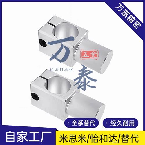 米思米支柱固定夹ALKA8-30 KLKA10-50 MKA15-50 ALKA25-70 悬臂型