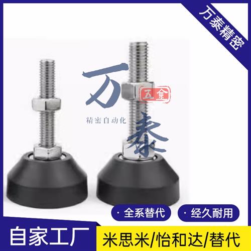 橡胶脚杯AJA-D40/D60/D80/D100-M8/M10/12/16/20/24-L80/L100/150