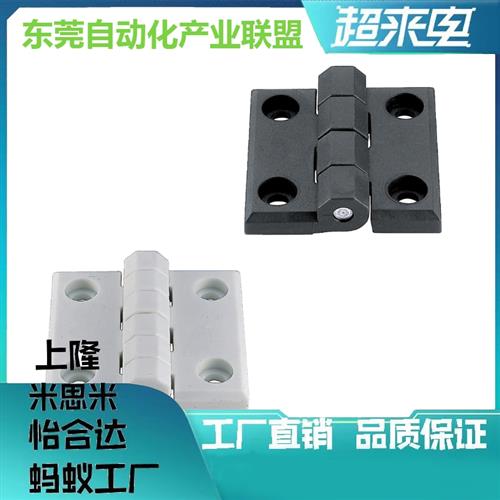 固定锥孔铝合金碟形铰链HFC21/22-26/35ABC/48/48AB/62/62AB/79AB