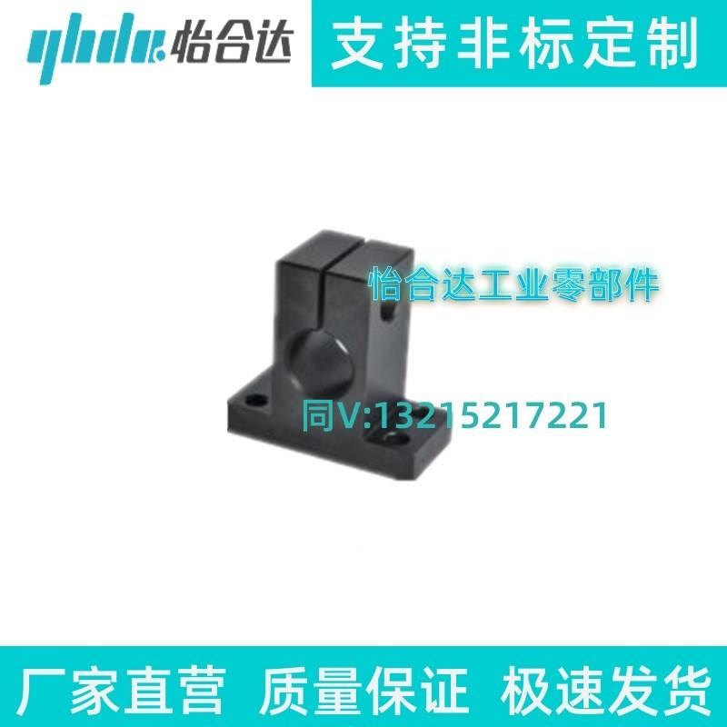 怡合达加厚T形L形导向轴支座 开口/分离型GDR/GCY/GDF01/02/06/08