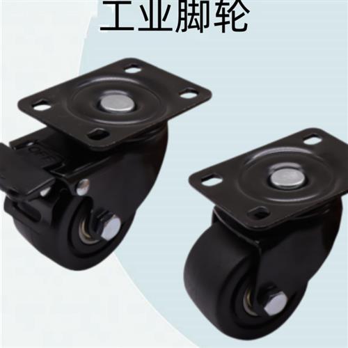 怡合达工业脚轮 容许载荷180~220kg 平底活动型E-CBT01/02-D65-PF