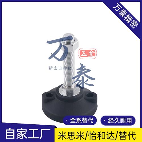 怡合达固定调节型脚杯WAD26-D100-M16/M20/M24-L50/L100/L150地脚