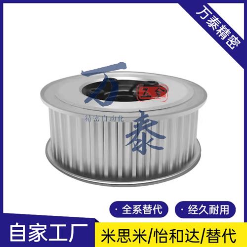 替代米思米同步轮 C-HTPA20S3M100-K-P5-P6-P6.35-P8