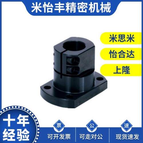 06/11导向轴50支i座RBT01/02-10-D12-D15-D16-D20-D25-D30-D35-D4