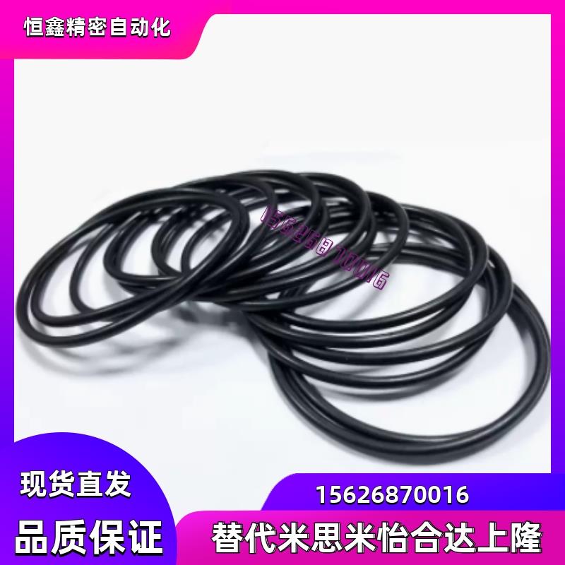 NSF3 4 5 6 7 8 9 10 11.2 12 12.5 14 15 16 18 20 22 24 O型圈