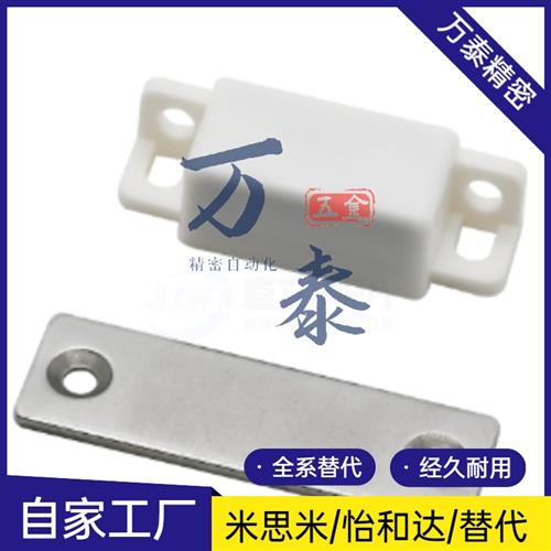 MGCC1/2/3/4无尘磁力扣门阻 塑料低尘磁吸门吸门碰C-MGCC1/2/3/4