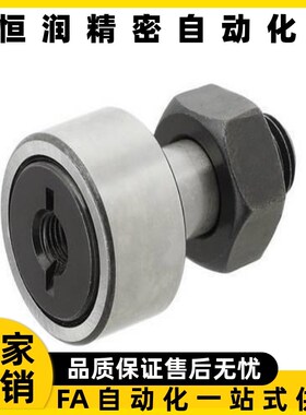 随动器CFFRT6-16 8-19 10-22/26 12-30 12-32 16-35 18-40 20-52