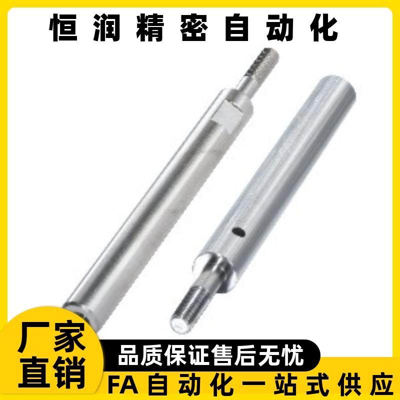 导向轴SGF01/02/06/07/31/32/36/37-D6D8D10D12D13D15D16D18D20-L