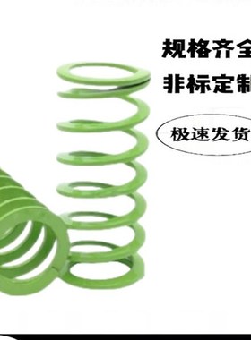 SWY11-15/20/25/30/35/40/45/50/55/60/70/75/80/90矩形螺旋弹簧