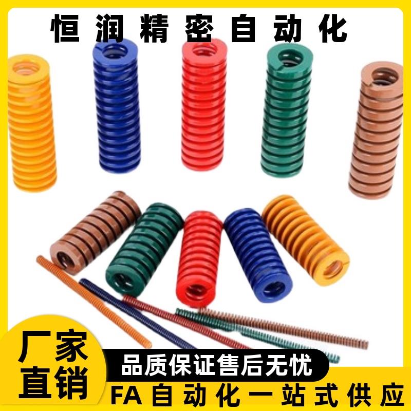 矩形弹簧YSWS-D26-L30L35L40L45L50L55L60L70L75L80L90L100L110