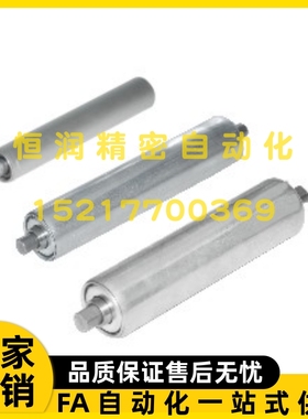 传送轮QCE01-D18D25.6D38D50D60D76D80D89-t1t1.2t1.5t2t3t4-W145