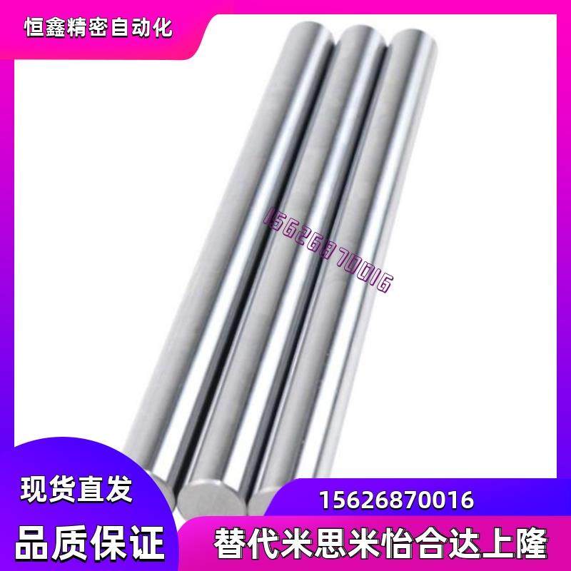 上隆加硬镀铬棒 两端内螺纹ESB D10 L300 M5 N5精密导向轴