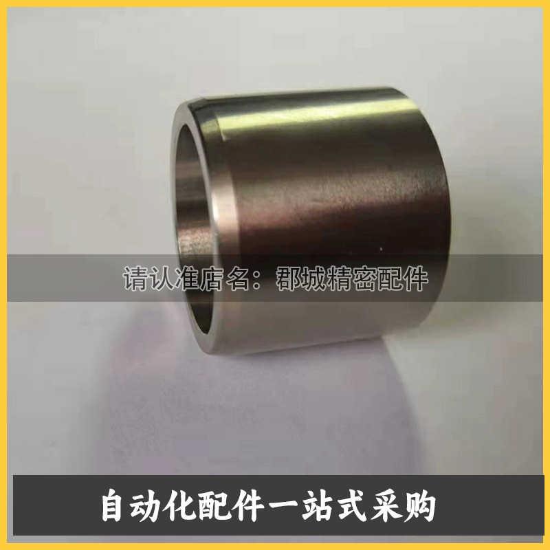 定位销用精密衬套 直柱型 轴套耐磨套轴承导套夹具 3 4 5 6 7 8