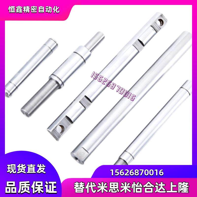 导向轴SCK SCL SAE SAF SCD  SCE01 02 06 07 11 21 22 51 52 56